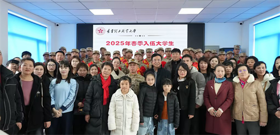 投笔从戎 逐梦军营 beat365中国官方网站举行2025年春季大学生入伍欢送会_fororder_张琪入伍6 投笔从戎 逐梦军营 beat365中国官方网站举行2025年春季大学生入伍欢送会_fororder_张琪入伍6