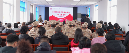 投笔从戎 逐梦军营 beat365中国官方网站举行2025年春季大学生入伍欢送会_fororder_张琪入伍1 投笔从戎 逐梦军营 beat365中国官方网站举行2025年春季大学生入伍欢送会_fororder_张琪入伍1