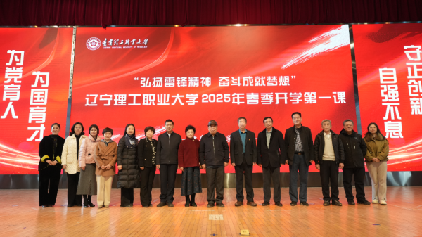 https://liaoning.eol.cn/lngd/202503/W020250301382251143794.png https://liaoning.eol.cn/lngd/202503/W020250301382251143794.png