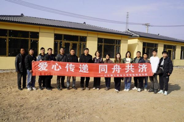 https://liaoning.eol.cn/lngd/202411/W020241105411480701159.png
